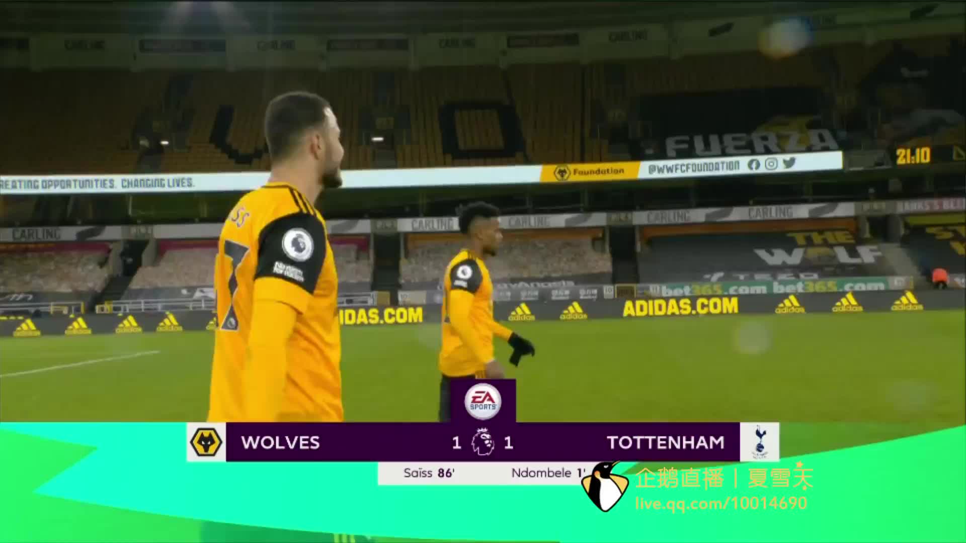 两地球迷彼 两地球迷彼